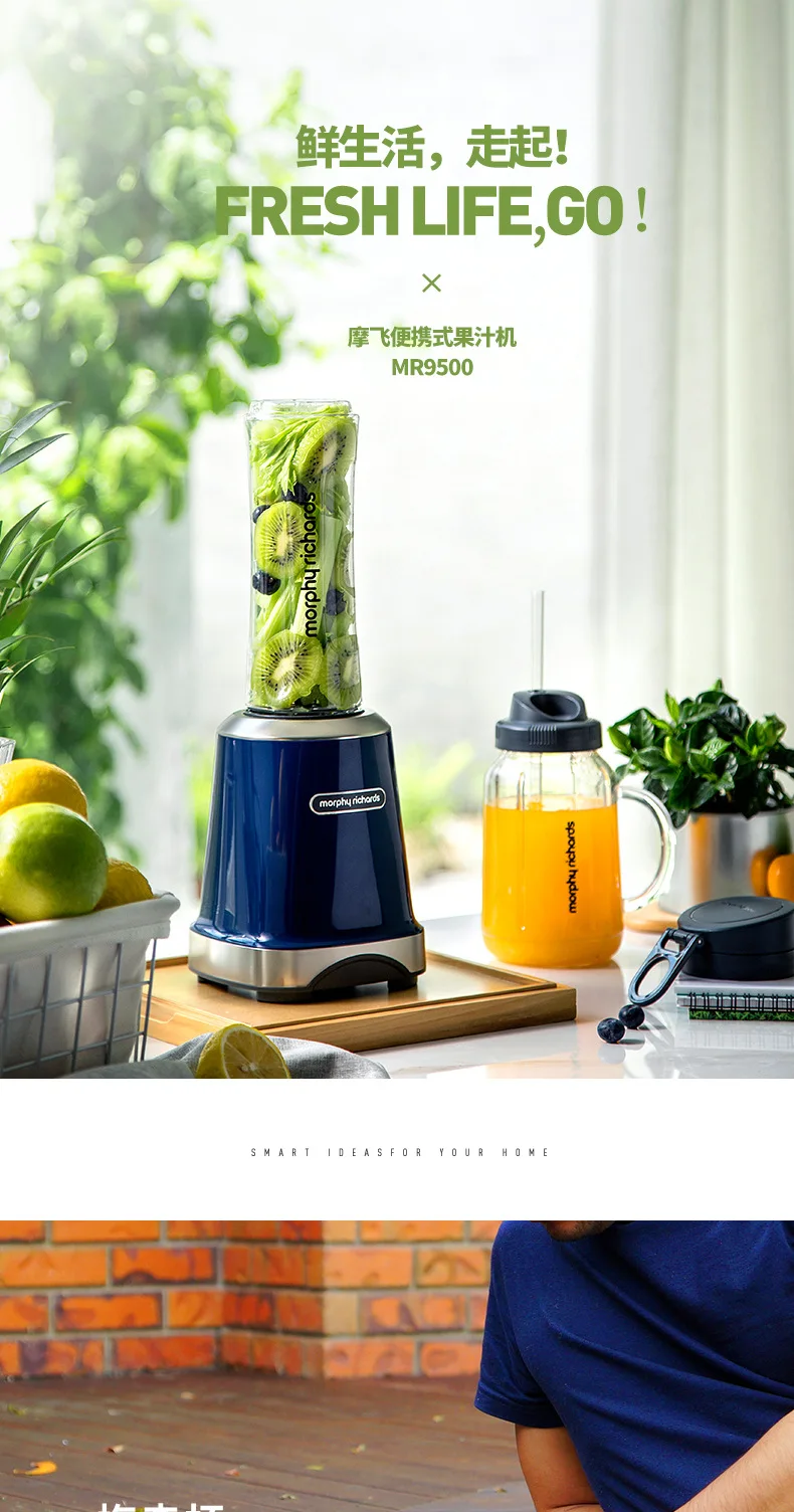 Morphy Richards/Flying Mount электроприбор MR9500 портативный соковыжималка бытовой полностью автоматический фруктовый и овощной