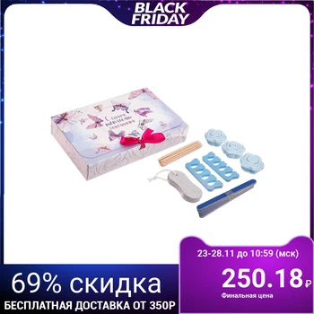 

Gift pedicure set "Warmest wishes"