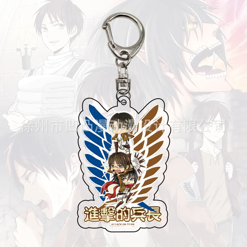 Атака на Титанов брелок японский мультфильм Shingeki no Kyojin гигантский автомобильный