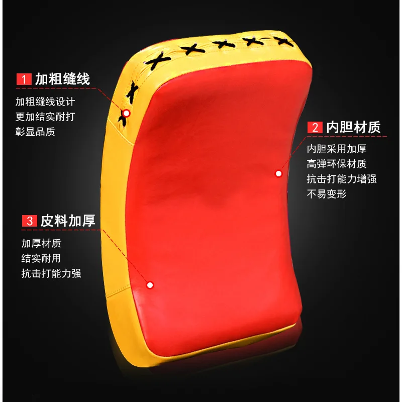 

Taekwondo Iran Target Foot Target Arc Foot Target Boxing Sanda Martial Arts Boxing Training Side Kick Target Protective Clothing