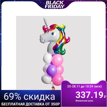 

Fountain of balls "my unicorn", latex, foil, 10 PCs.