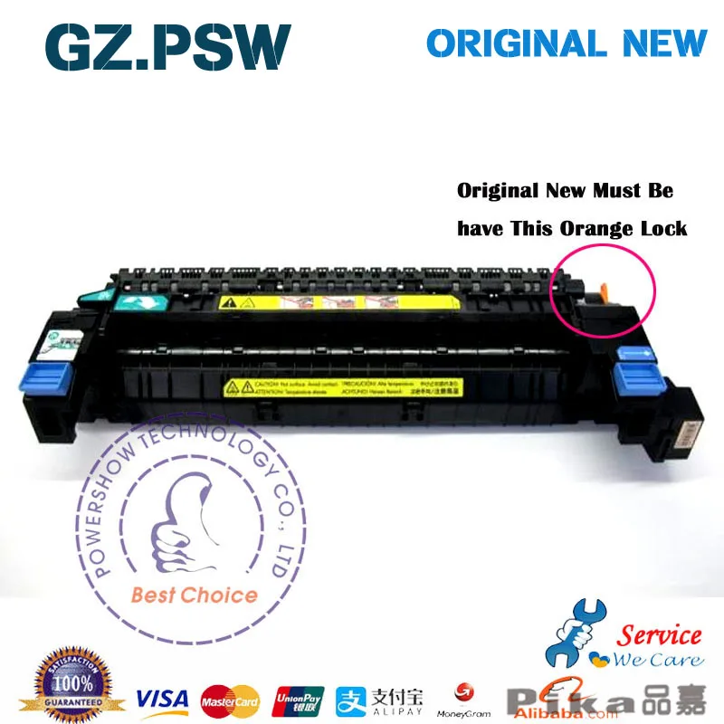 CE978A HP Fusing Assembly 220V