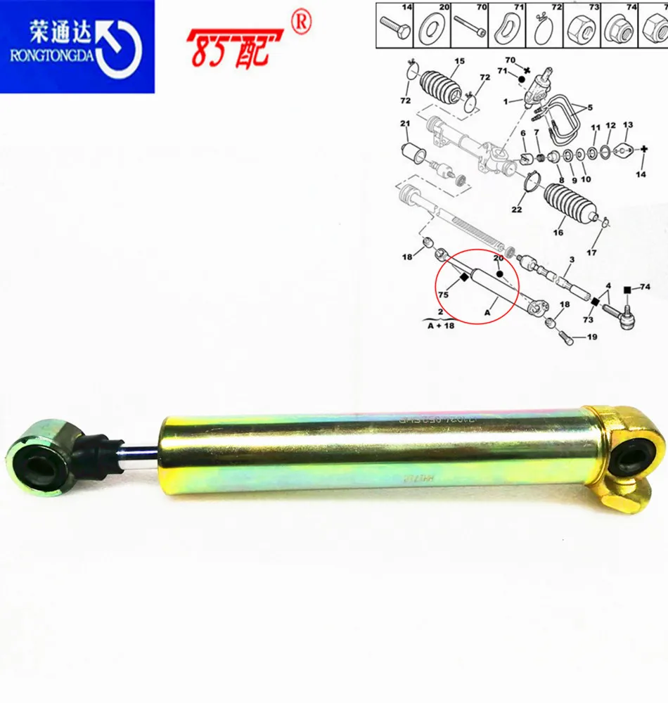 PARTNER POWER STEERING RAM HYDRAULIC 401144 for Peugeot 205 / 306/309