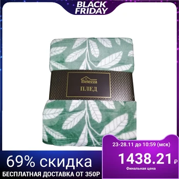 

Plaid 200x220 Flora zel, flannel, pe100% 4669224