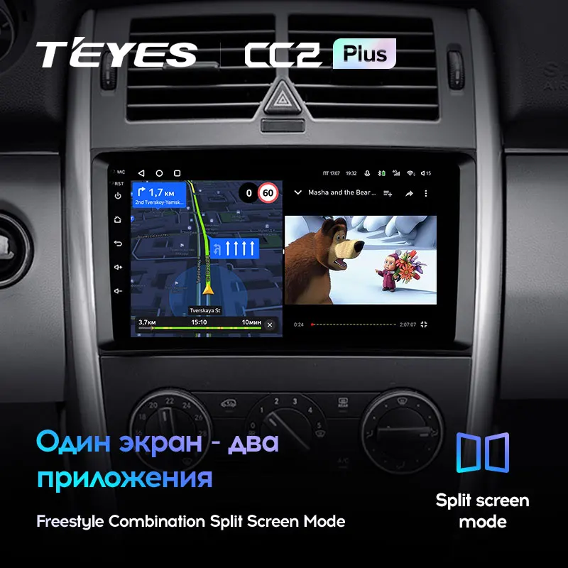 TEYES CC2L и CC2 Plus Штатная магнитола For Мерседес В класс Mercedes Benz B Class T245 2005 2011 до 8 ЯДЕР 6 +