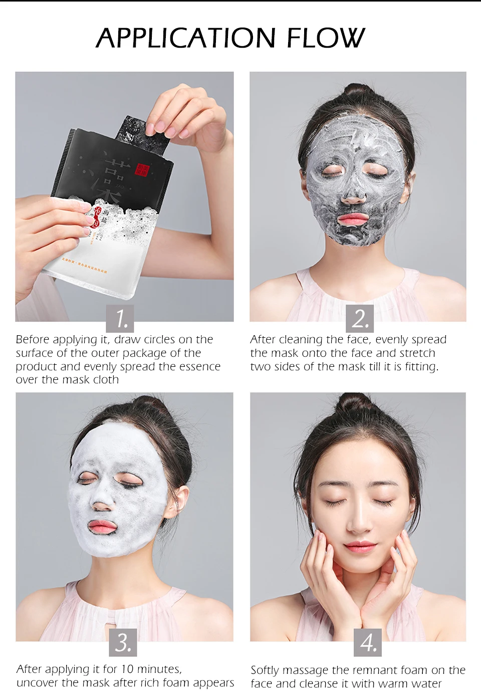 美康粉黛海盐泡泡面膜_10