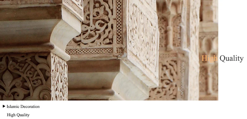 Исламская архитектура плакат Алхамбра Хассан мечеть стены искусства холст печать Алла Мухамед картина Картина Современное украшение дома
