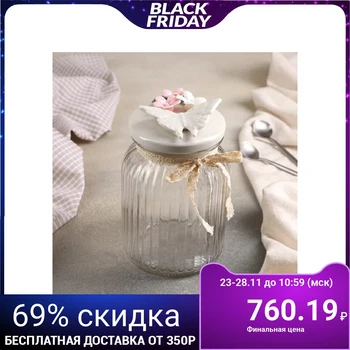 

Bank for bulk products "Leto", 1 l, 11x19 cm