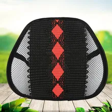 Сиденье автомобиля Поддержка массаж спины поясная подушка сетка подушка для авто офис дома B99