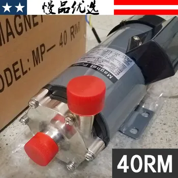 

40RM Stainless Steel Pump Head Magnetic Booster Pump Is Not Self-priming