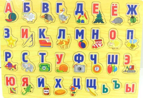 Алфавит Русского языка | Игрушки и хобби