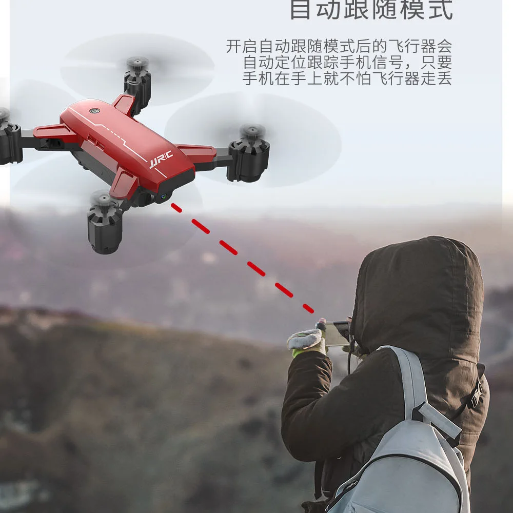 Jjrc H79g четырехосевой БПЛА(беспилотный летательный аппарат) Wi-Fi передача изображения в реальном времени gps аэрофотосъемка высокой четкости Novic