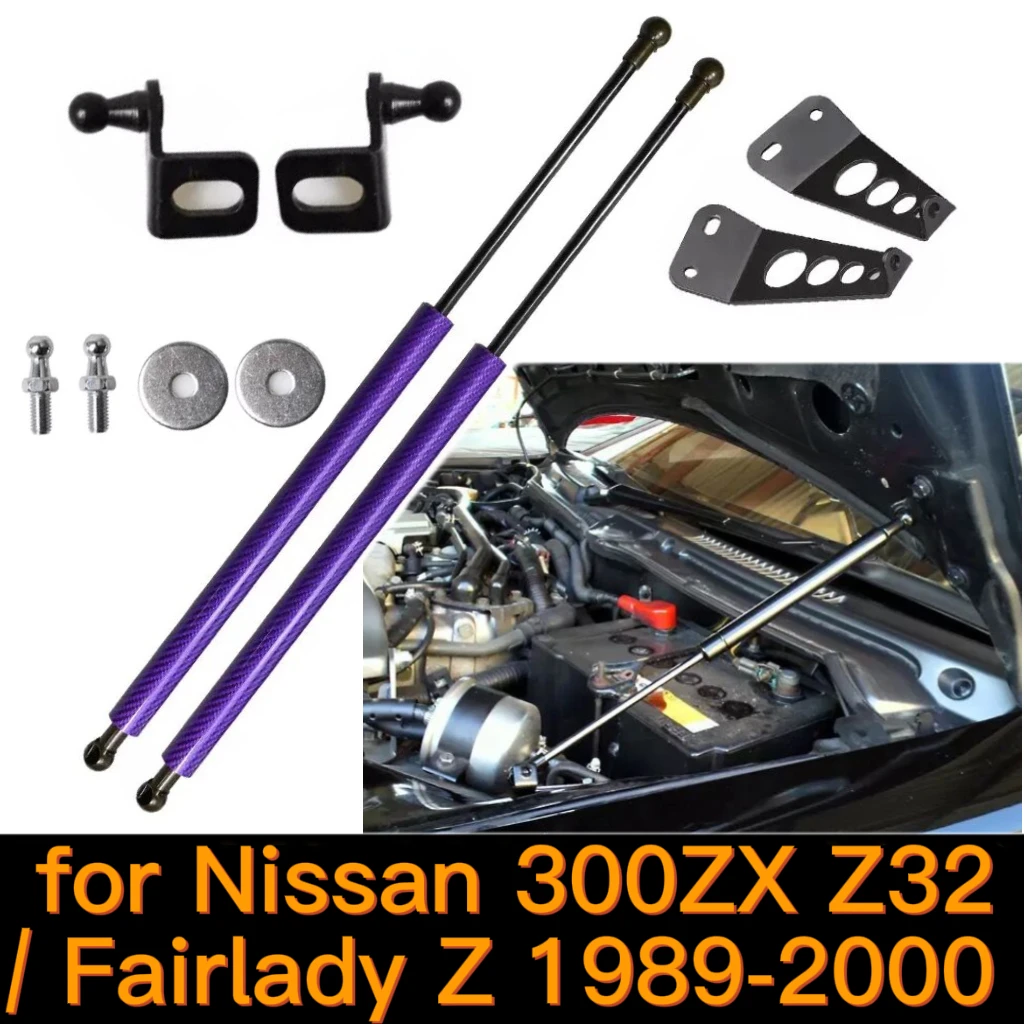 Gas Struts for Nissan 300ZX Z32 / Fairlady Z 1989 2000 Modify Front