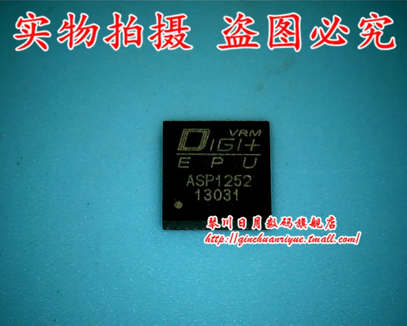 ASP1252 ASP1252MNTXG QFN40 Гарантия качества