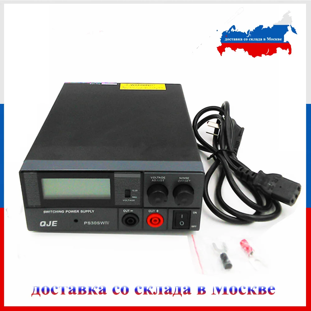 QJE Transceiver PS30SW 30A 13.8V High Efficiency Power Supply Radio TH-9800 KT-8900D KT-780 Plus KT-7900D BJ-218 Car Radio