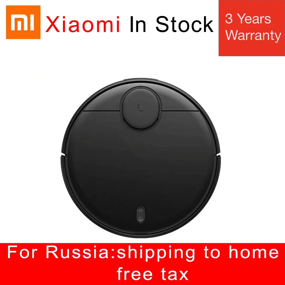 Робот пылесос Xiaomi Mijia STYJ02YM 360 градусов лазерное сканирование LDS радар управление