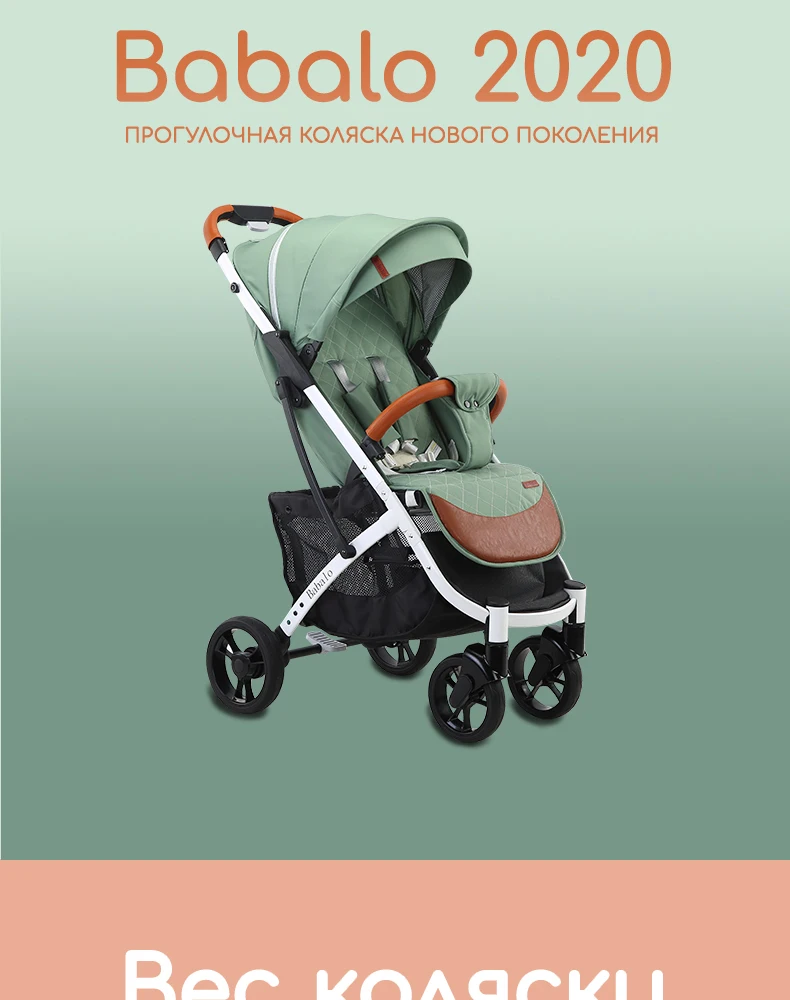 babalo детская коляска yoya Plus коляска, и 12 подарки, низкая заводская цена для первых продаж, дизайн baby yoya
