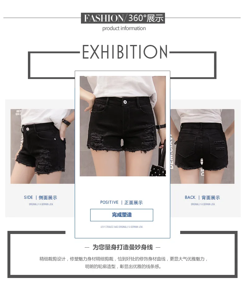 Женские летние шорты, стиль, корейский стиль, для студентов, низкая посадка, большой размер, свободные, универсальные, с дырками, черные джинсы для женщин