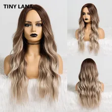 Крошечные LANA женские волнистые синтетические парики длинные парики средняя часть Омбре коричневый пепельный натуральные парики на каждый день термостойкие волокна накладные волосы