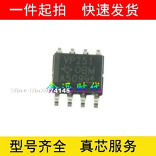 2 шт./лот 5 шт./лот SN65HVD251 SN65HVD251DR VP251 SOP8