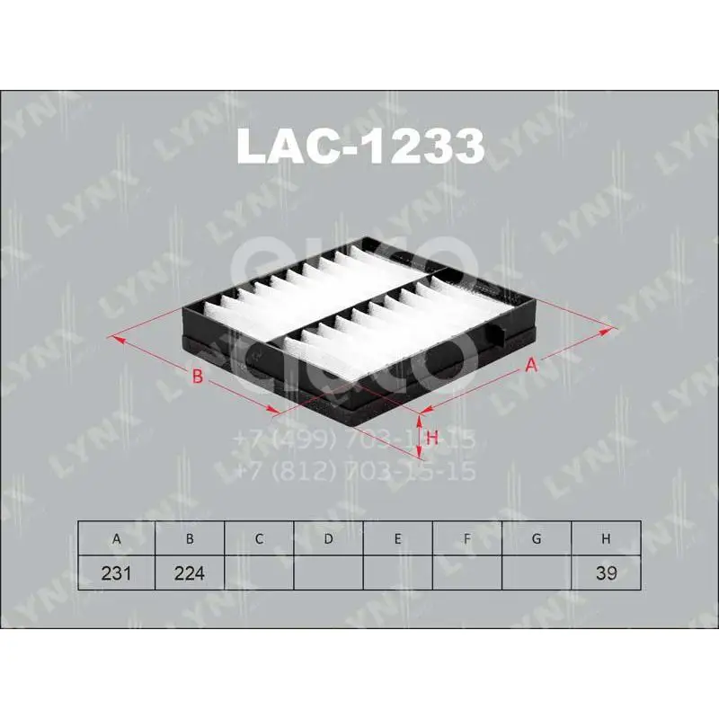 Lynx Фильтр салона LAC-1233
