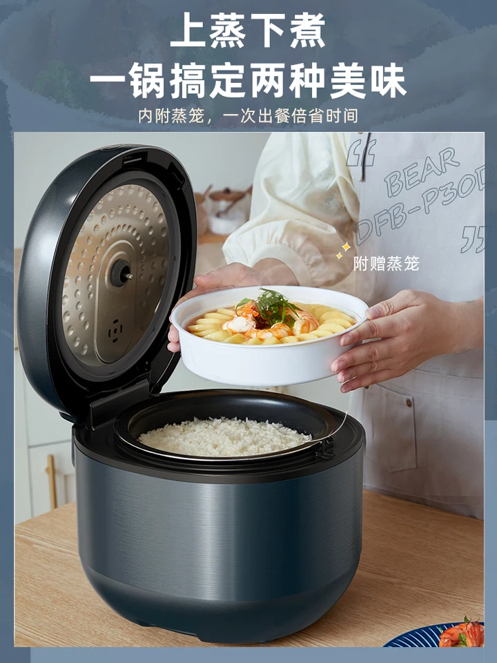 https://ae01.alicdn.com/kf/Hce39b1f8b785451db244eb8c9e93fb3fT/Bear-rice-cooker-home-4L-intelligent-unit-kettle-large-capacity-multi-function-rice-cooker-cake-steam.jpg_960x960.jpg
