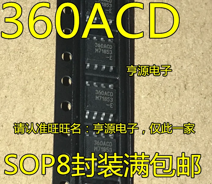 High Quality MLX90360LDC-ACD-000-RE/ 360ACD SOP8 Car CPU BGA Chipest Module ICS Chips Automotive chips | Электроника