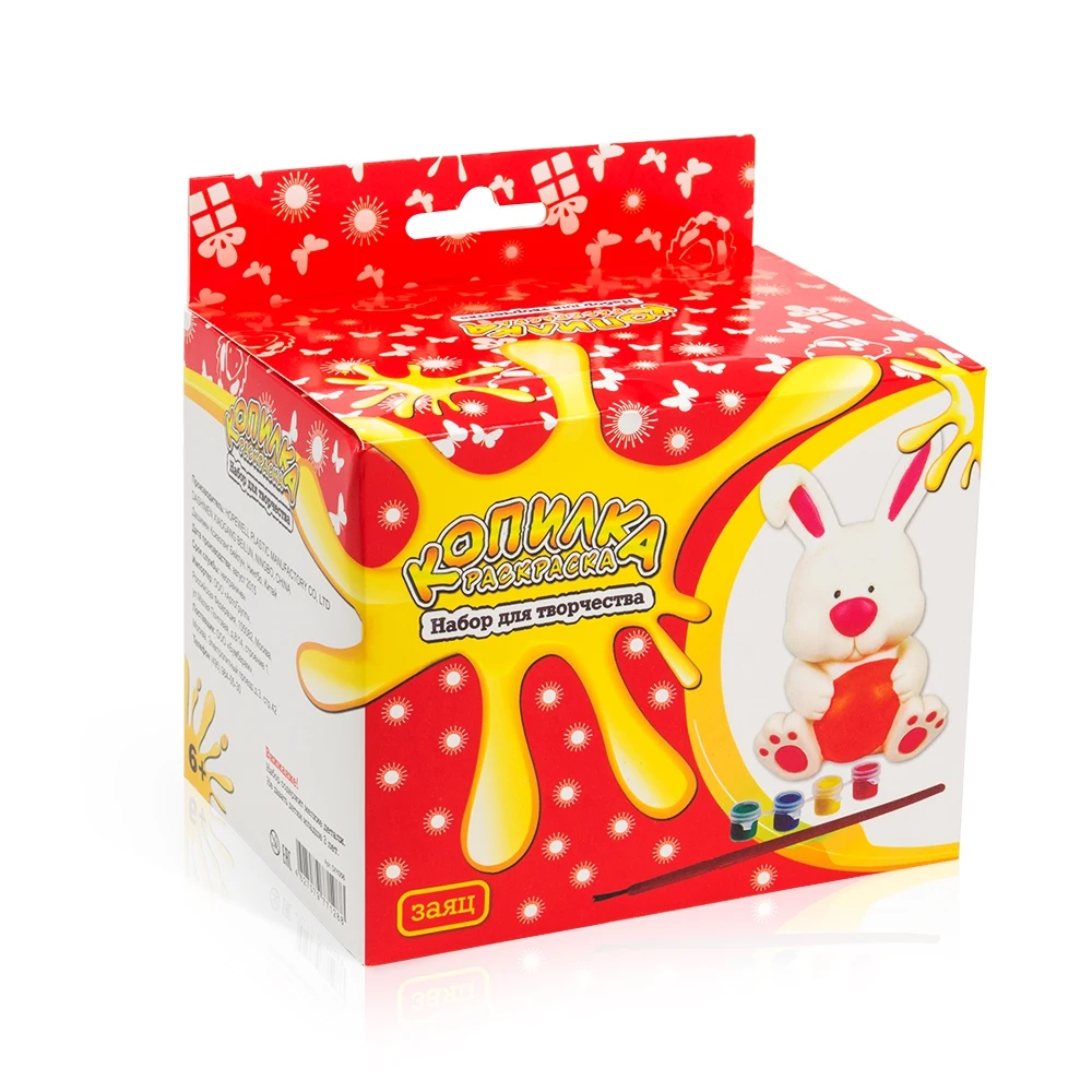 Копилка-раскраска &quotЗайчик&quot | Дом и сад