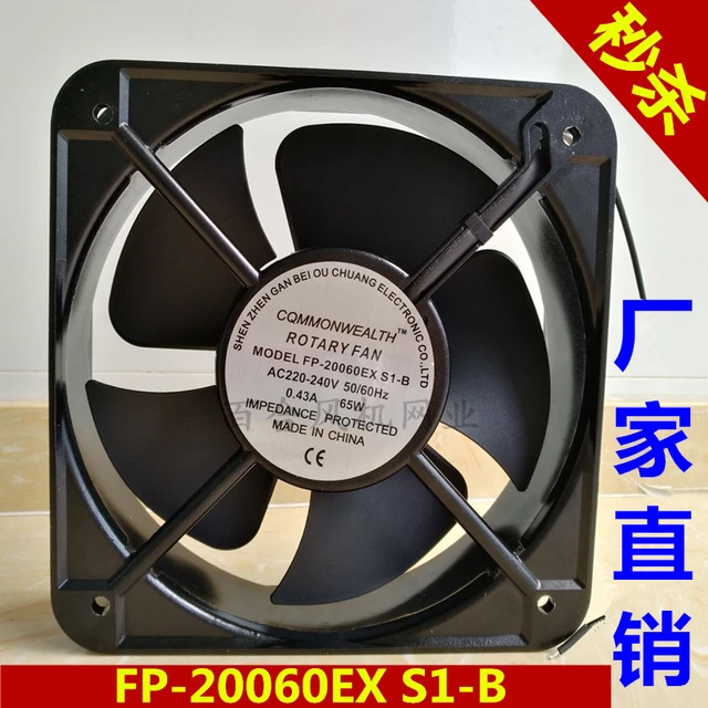 Ventilateur pour boîtier 200x200x60 mm de 220 VAC pour ordinateur