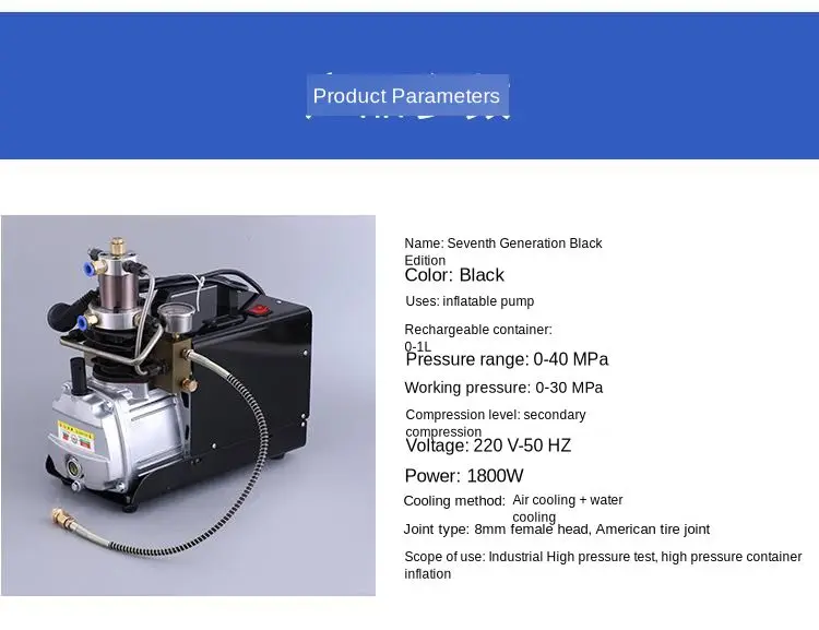 Electric air pump high pressure air compressor 30mpa / 4500psi