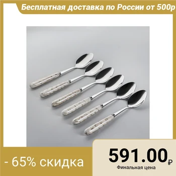 

A set of tablespoons "Marble", h = 19 cm, 6 pieces, white