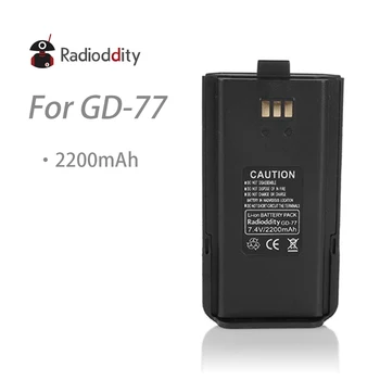 

Radioddity 7.4V 2200mAh Li-ion Battery for Radioddity GD-77, GD-77S,GD-77BB