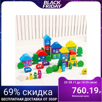 

Construction set "Tsvetnoy Gorodok" large, 41 elements