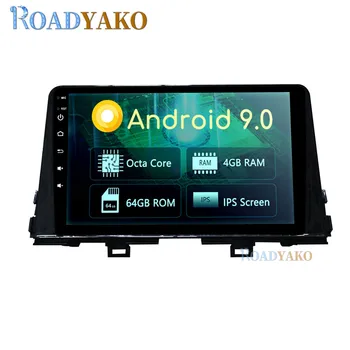 

9'' Android Car Multimedia system For KIA Picanto Morning 2019 - Stereo Car Radio Navigation GPS Video player 2 Din Autoradio