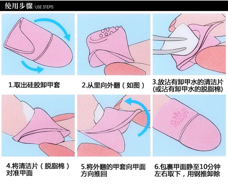 Mancel Lin маникюрные инструменты для снятия лака для ногтей клей для фототерапии силикагель перчатки 6