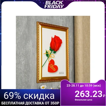 

Photo frame plastic A4 format "Golden weaving" 34.1x25.4x1 cm 4781002