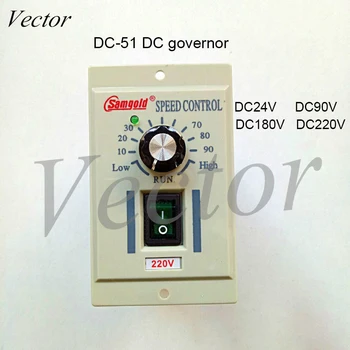 

DC permanent magnet motor samgold governor DC-51 AC variable DC output 180V power 400W