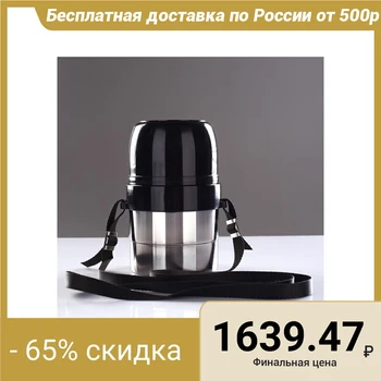 

Thermos "Dorozhniy" 1s666, with a wide neck, 0.5 l, 60 ° С, 6 h, on a belt 1861204