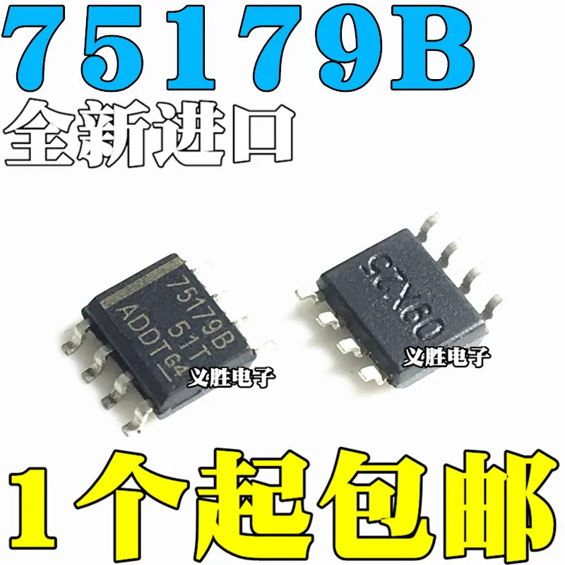 20 шт./лот Оригинал 75179B SN75179BDR SN75179B SOP8 гарантия качества | Обустройство дома