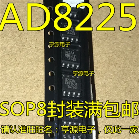AD8225ARZ AD8225AR AD8225 SOP8 посылка|Аксессуары для демонстрационных стендов| |