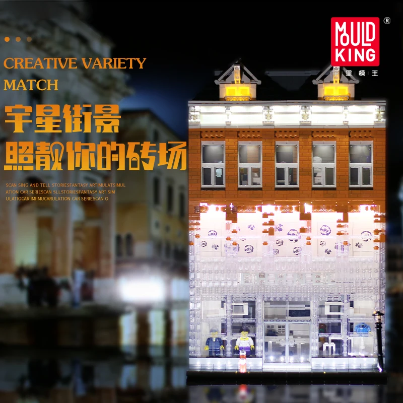 Форма король MOC Кристалл дворец дом кирпичики Город Уличная серия Творческий