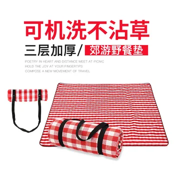 

Thick Mat Northern European-Style Ultra Large Waterproof Coaster Folding Moisture-Proof Spring Outing-Style Picnic Mat
