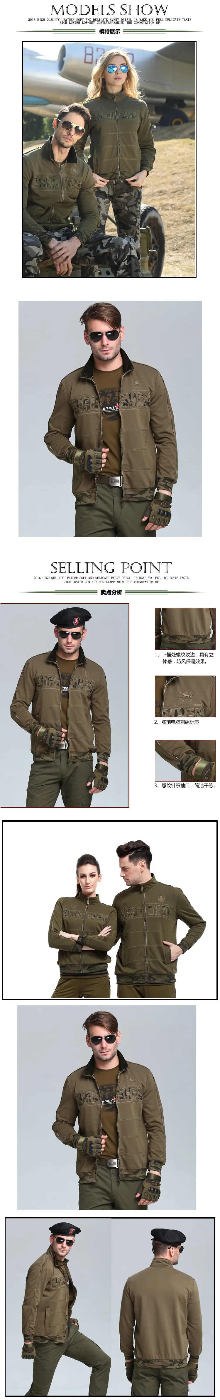 Новая тактическая куртка для мужчин и женщин, стоячий воротник, военная куртка, осенняя пара, армейский зеленый, походная верхняя одежда для альпинизма 4XL
