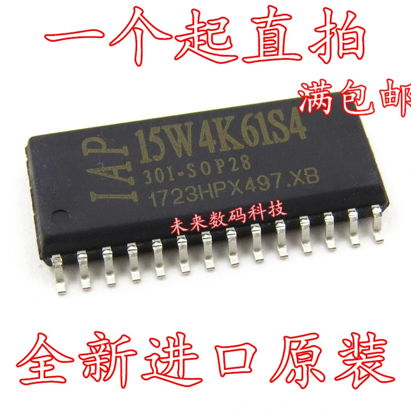 

10pcs/lot IAP15W4K61S4 IAP15W4K61S4-30I-SOP28