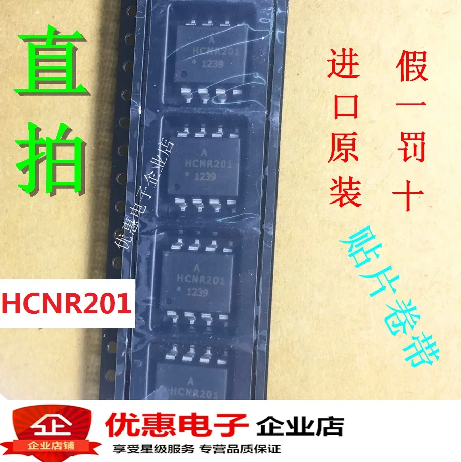 10 шт./лот HCNR201-500E HCNR201 SOP8