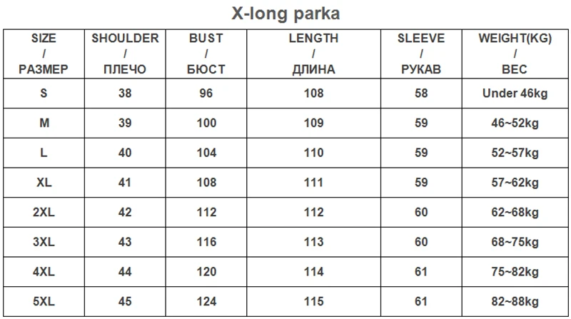 X-long size