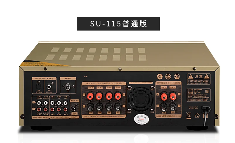 SU-115 усилитель 5,1 канальный 900 Вт/hifi Bluetooth USB/SD без потерь декодирование домашний ktv усилитель/три микрофона караоке хор