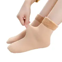 Новые эластичные удобные носки с пухом зимние Утепленные впитывающие пот теплые носки нескользящие плетеные бесшовные теплые носки для мужчин и женщин