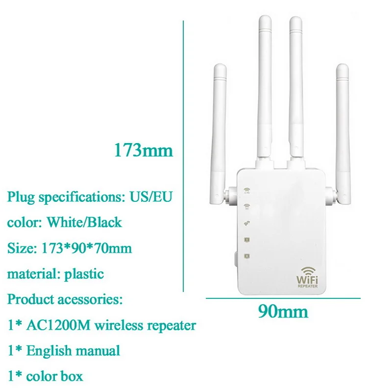 R1200U беспроводной Wifi повторитель 1200 Мбит/с маршрутизатор двухдиапазонный 2,4/5G Wi-Fi с 4 антеннами Ethernet порт Домашняя сеть поставки