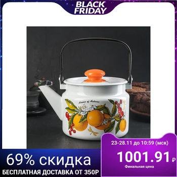 

Teapot "Fruit Fantasy", 2 L